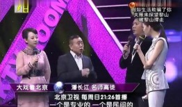 喜剧演员大爆料视频大全,喜剧演员大爆料视频全集盘点