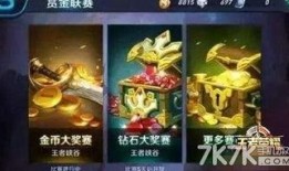 王者转会期最新爆料